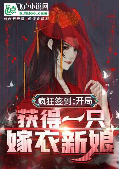 猎魂觉醒
