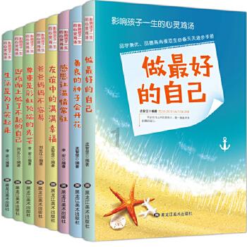 西藏岗巴边境派出所描绘民族团结美丽新画卷