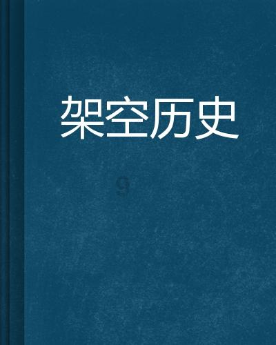 超黄金街霸
